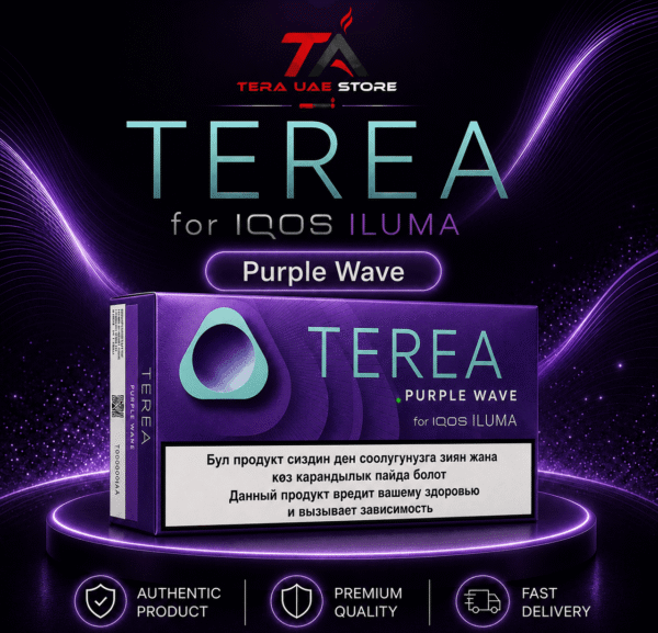 TEREA Purple Wave