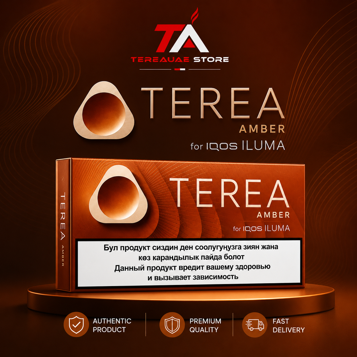 Premium Terea Kyrgyzstan in Dubai UAE